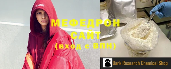 стаф Верхний Тагил